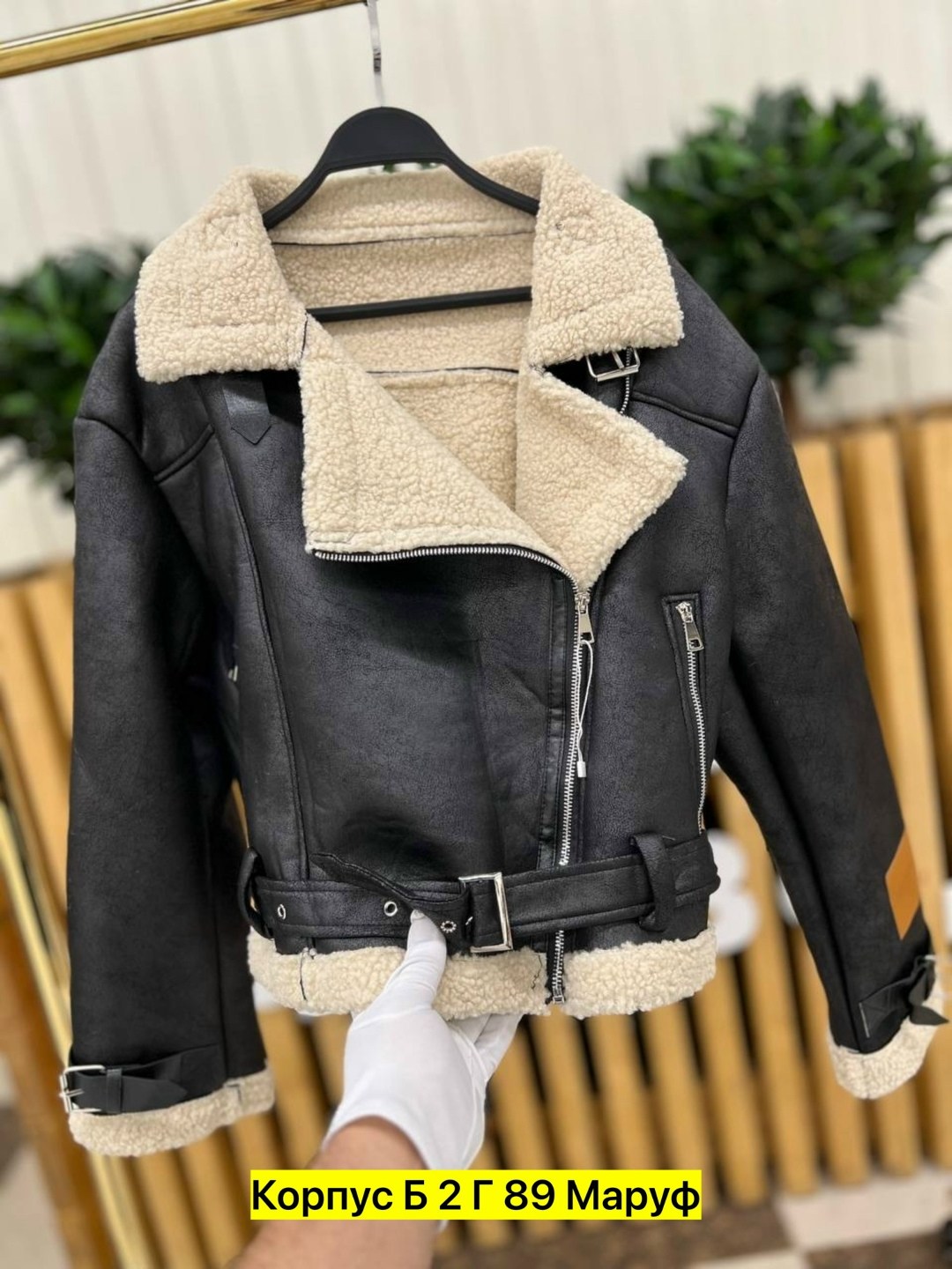 airmate дубленка женская,дубленка женская из эко замши airmate,дубленка женская из эко замши,дублёнка женская экозамша,дубленка авиатор женская