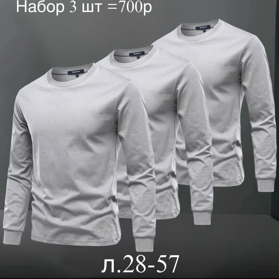 лонгслив мужской,мужские свитшоты,мужская кофта,футболка мужская с длинным рукавом,толстовки мужские