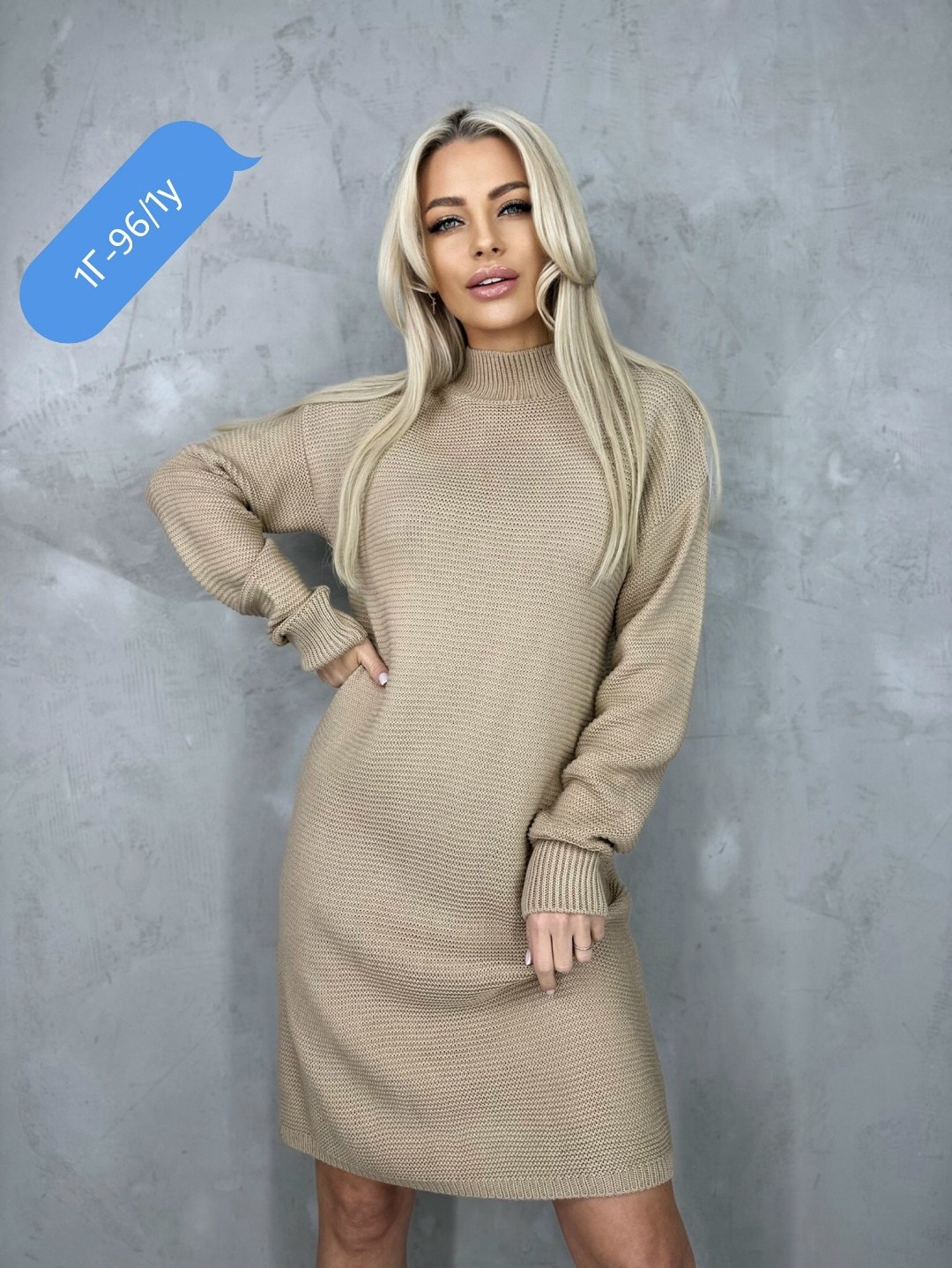 платье свитер теплое,платье вязаное,теплое вязаное платье,вязаное платье свитер,шерстяное платье