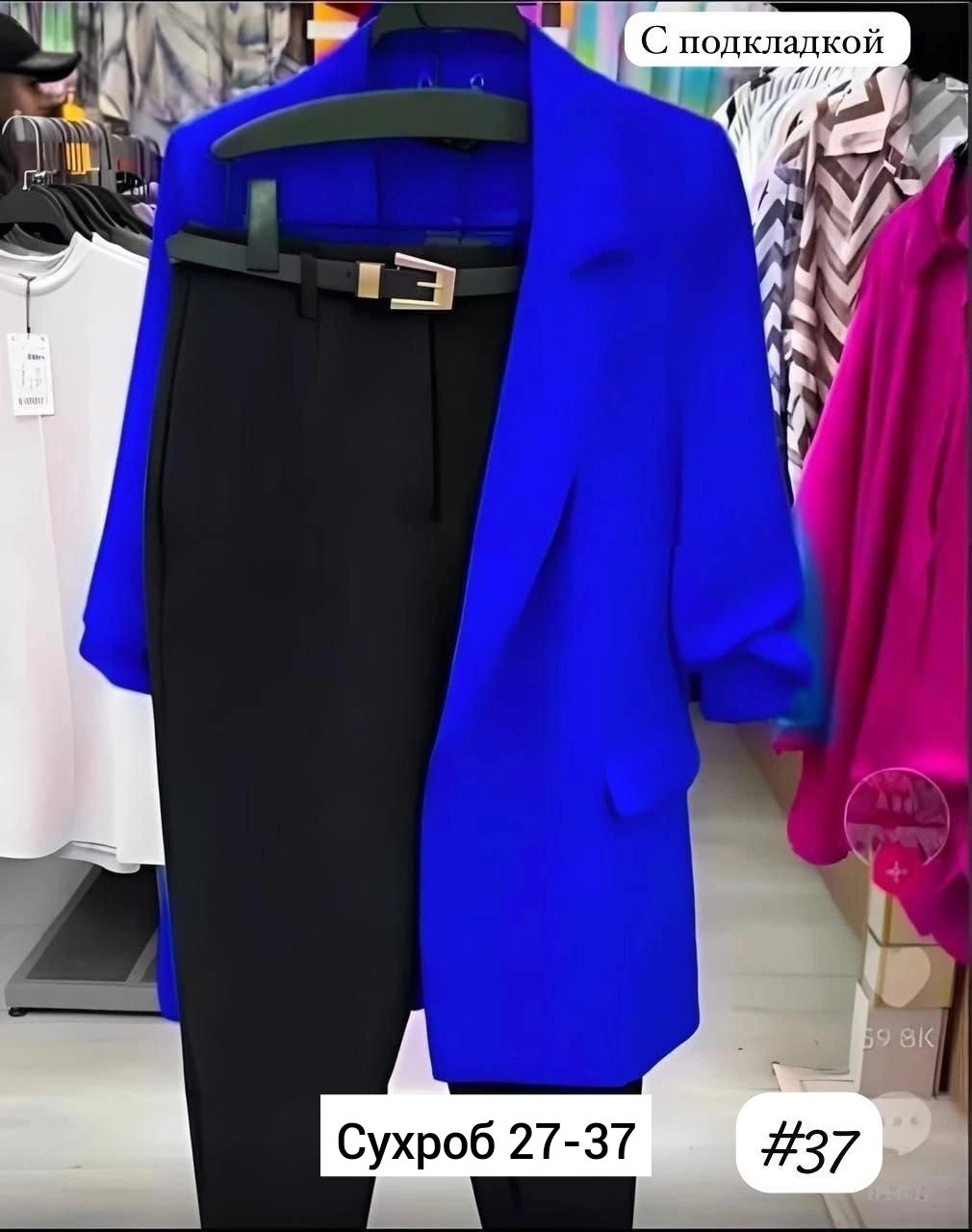 костюмы женские,костюм женский брючный классический,модные костюмы,костюмы брючные женские,костюм женский тройка