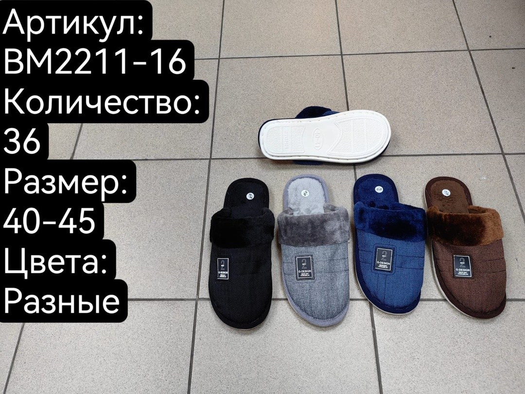 домашние тапочки,тапки зайцы мужские,домашние тапочки мужские,мужские тапочки,женские тапочки