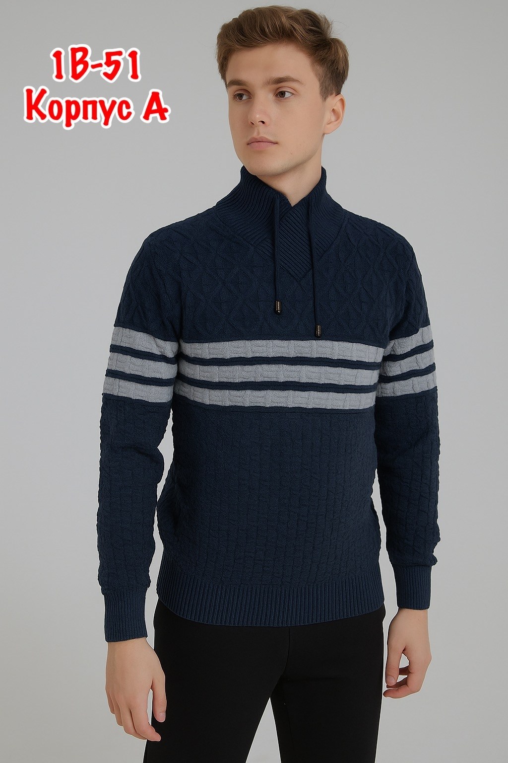 свитер джемпер,свитера мужские,мужские вязаные свитера,свитер с воротником,кофта свитер