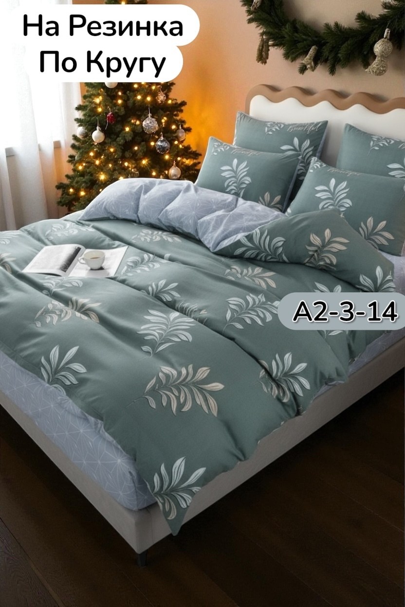 комплект постельного белья,постельного белье евро,постельного белья,постельное белье айми сатин,комплект постельного белья ситрейд