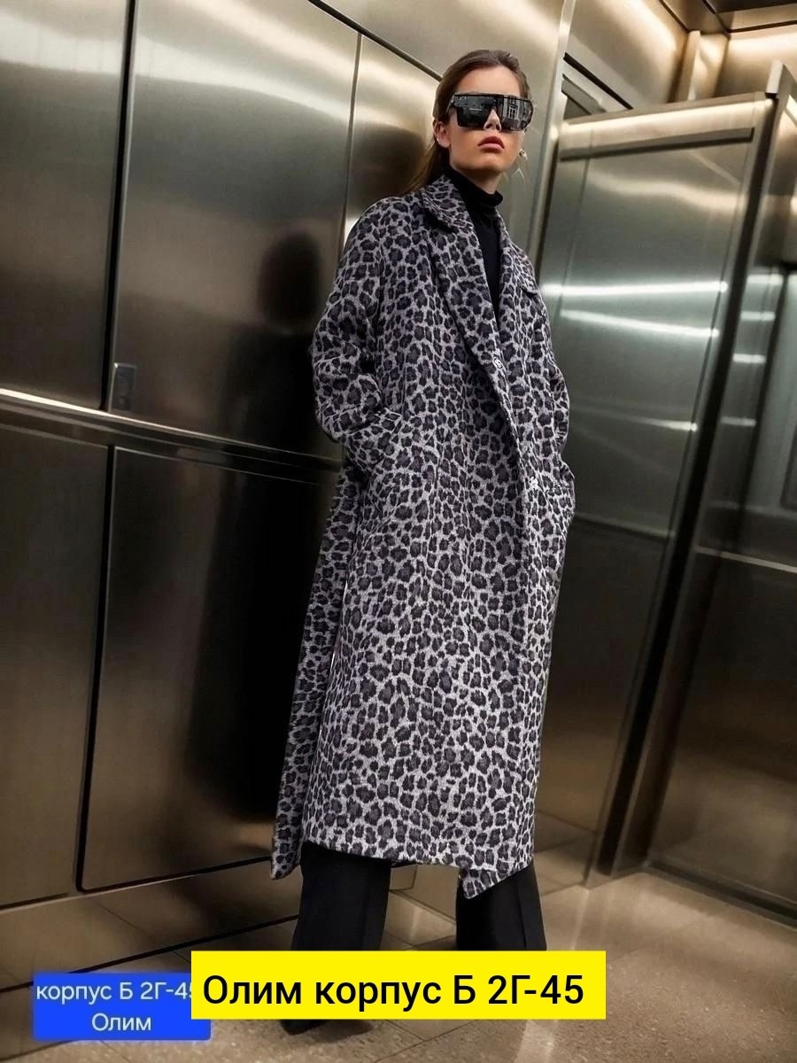 пальто шуба,шуба леопардовая,пальто леопард,модное пальто,женская шуба