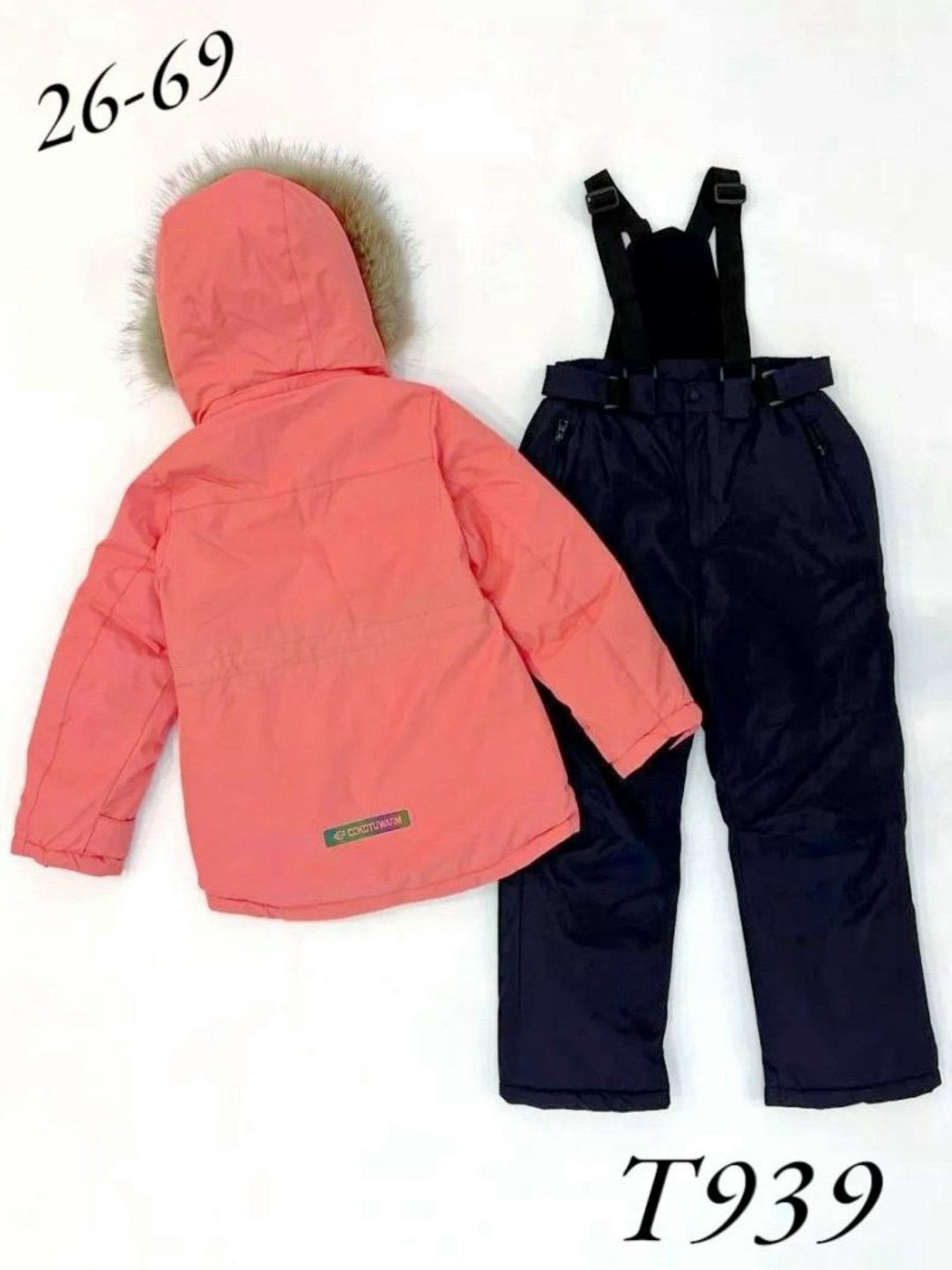 зимний костюм,зимний костюм для мальчика,куртка зимняя,куртка для мальчика,костюм зимний детский