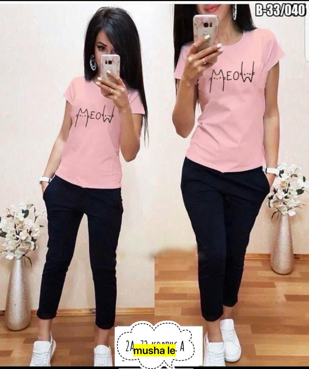 женские костюмы,спортивные костюмы женские,женский костюм двойка,костюмы двойки,костюмы комплекты