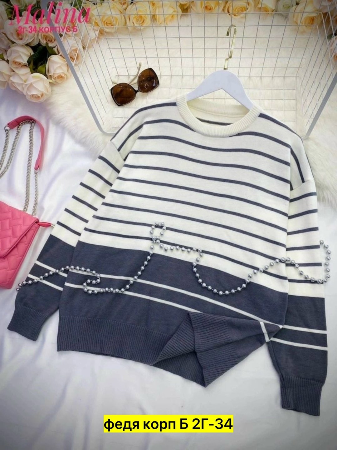 свитшот женская,кофта женская свитер,женская кофта,кофта женская джемпер,свитера женские