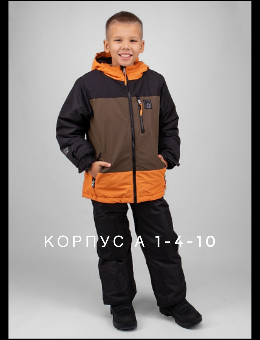 куртка демисезонная,комплект верхней одежды rusland,демисезонный костюм куртка,костюм демисезонный,комплект верхней одежды