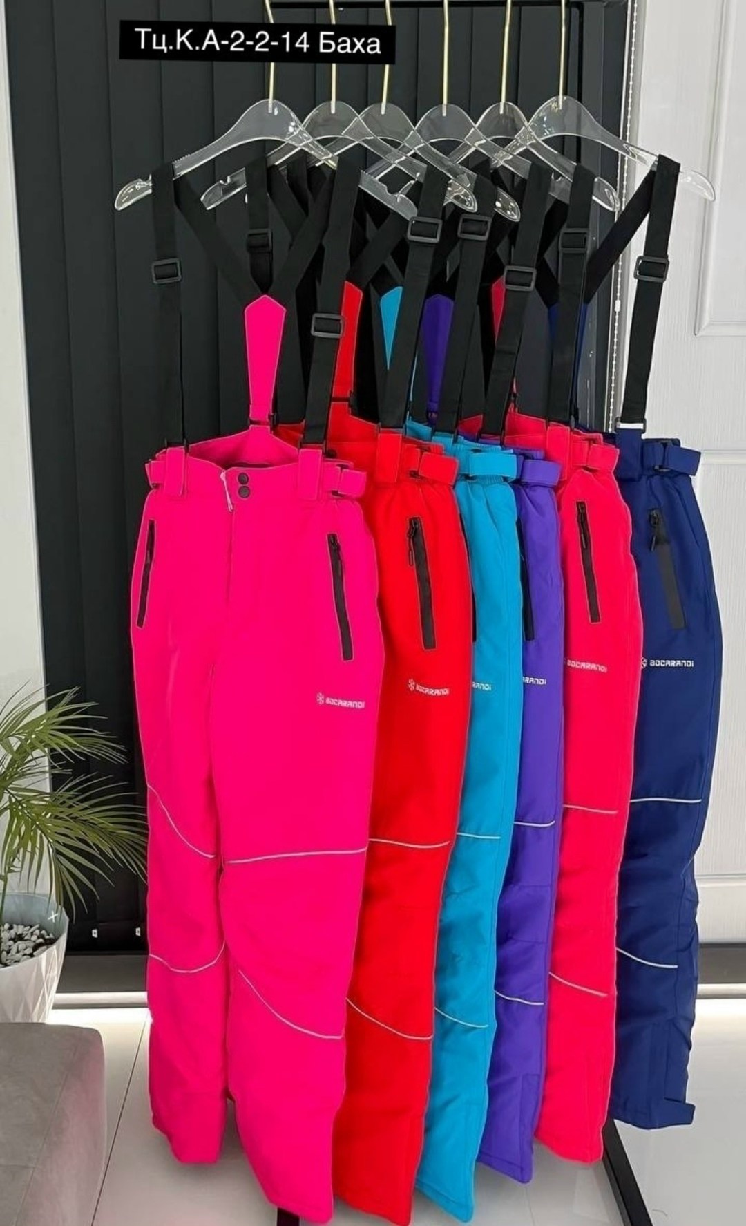 брюки горнолыжные,штаны детские зимние,зимние брюки олдос,штаны горнолыжные,лыжные штаны