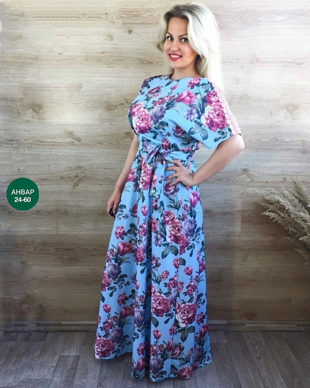 длинные летние платья ,платья ,длинное летнее платье,летнее платье в пол,платье идеальное