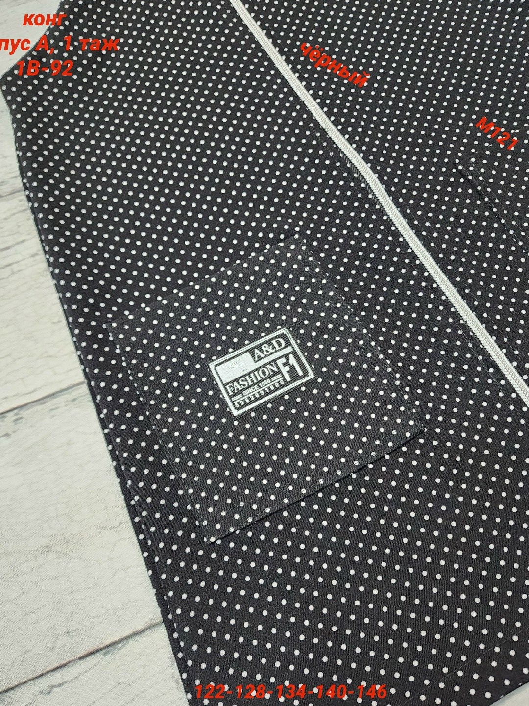 детские сарафаны,сарафан детский,школьные сарафаны,сарафан для школы,сарафан