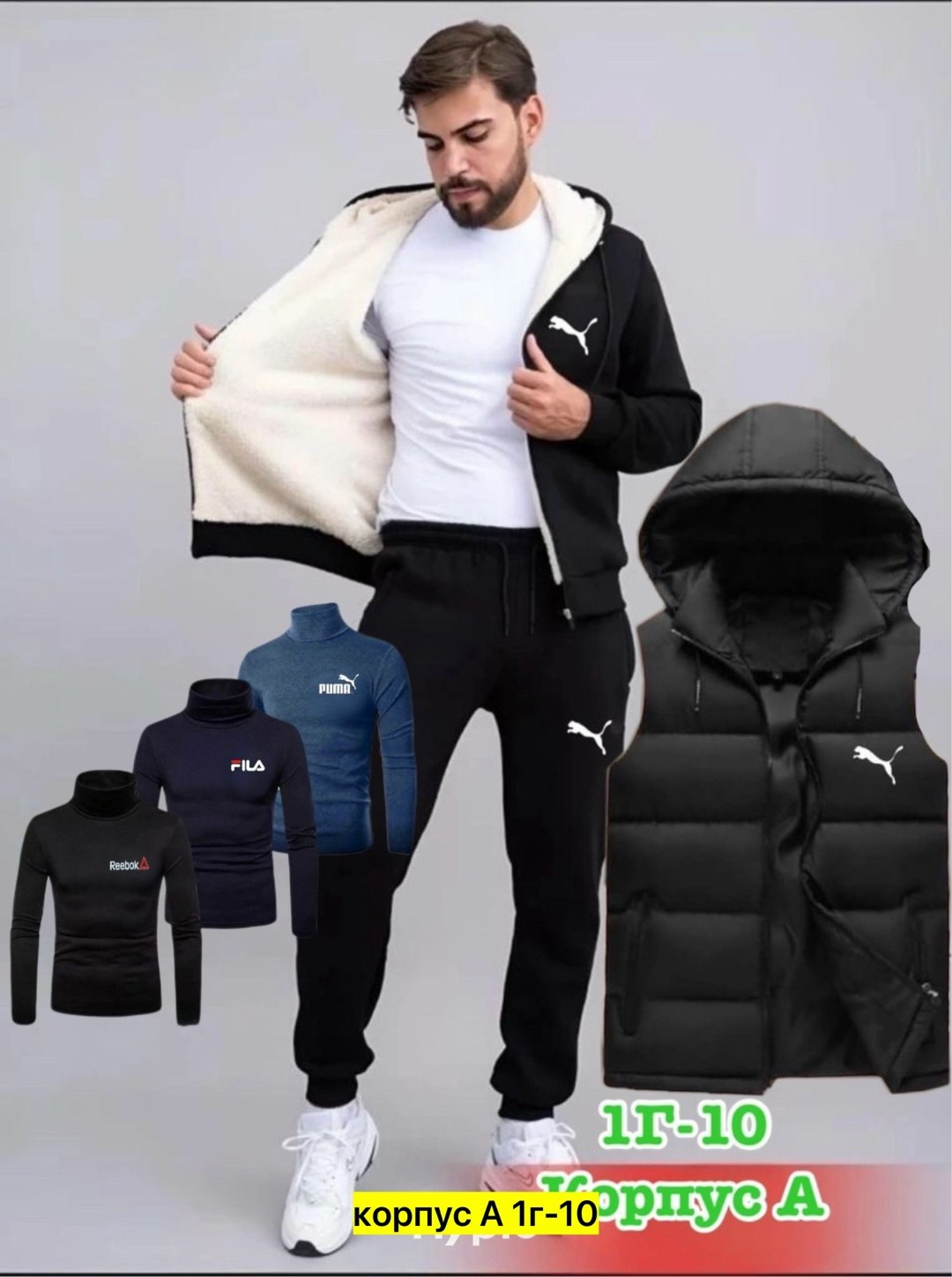 спортивные костюмы мужские,спортивный костюм мужской теплый,мужской спортивный костюм на флисе,спортивные костюмы утепленные,костюм на флисе мужской