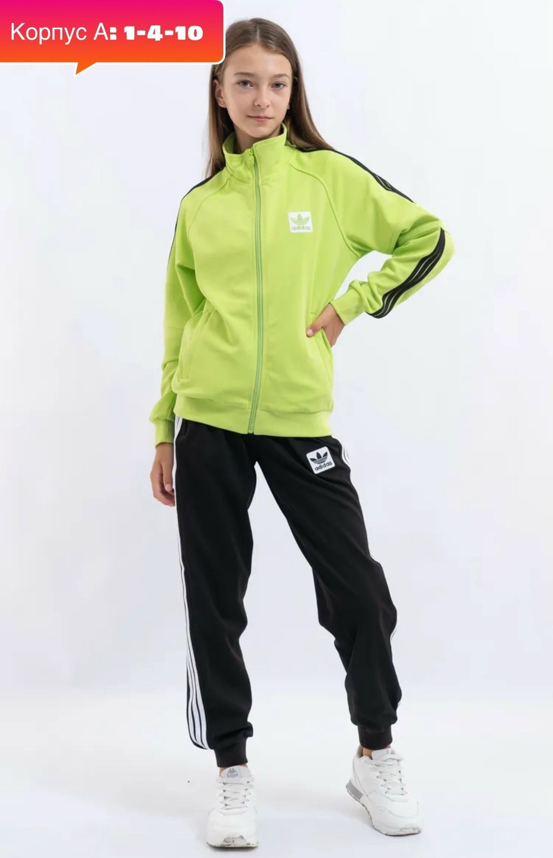 спортивный костюм женский adidas,спортивные костюмы адидас женские,костюмы спортивные,костюм спортивный adidas,спортивные костюмы адидас