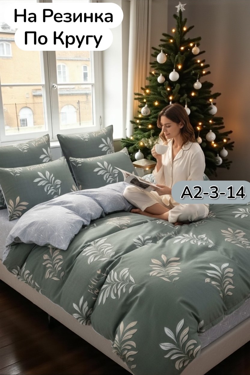 комплект постельного белья,постельного белье евро,постельного белья,постельное белье айми сатин,комплект постельного белья ситрейд