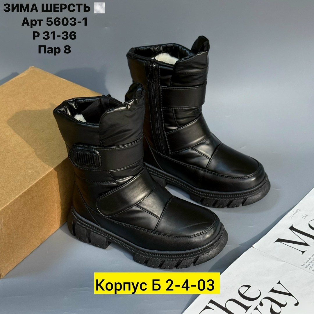 ,зимняя ,женские дутики, дутики,детская