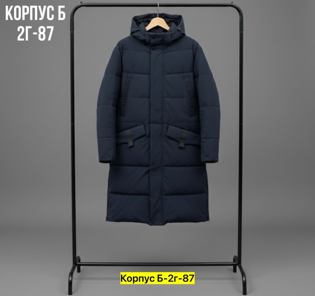 пуховики мужские,пуховик мужской зимний удлиненный,куртка удлиненная,пуховик удлиненный,куртка длинная зимняя мужская