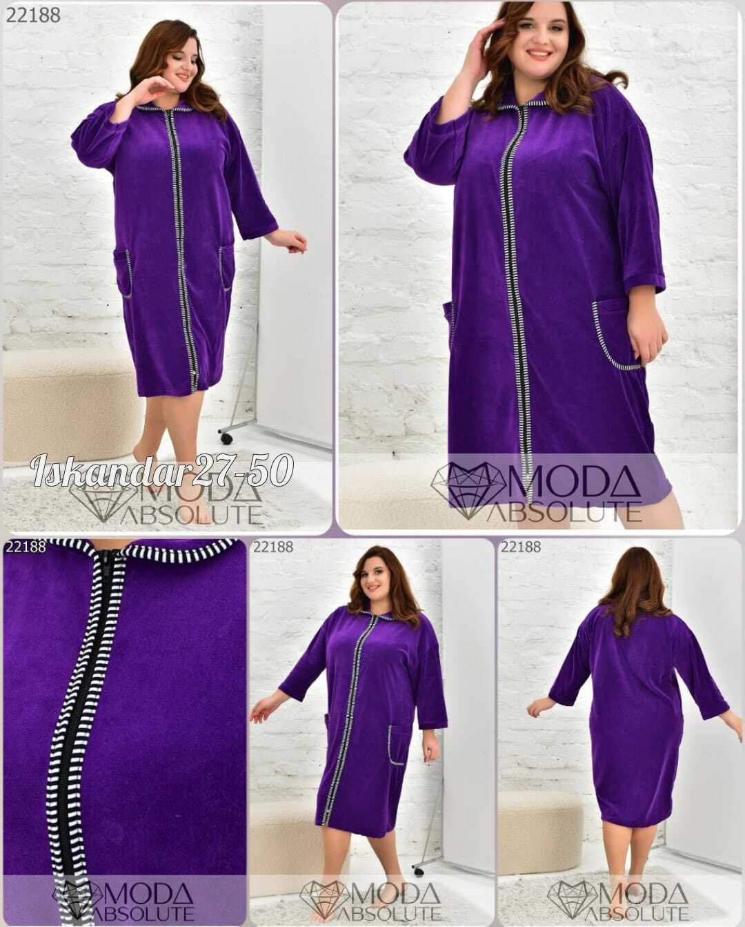 халат велюровый женский,халаты женские,халат велюр,халат велюровый,халат домашний велюровый