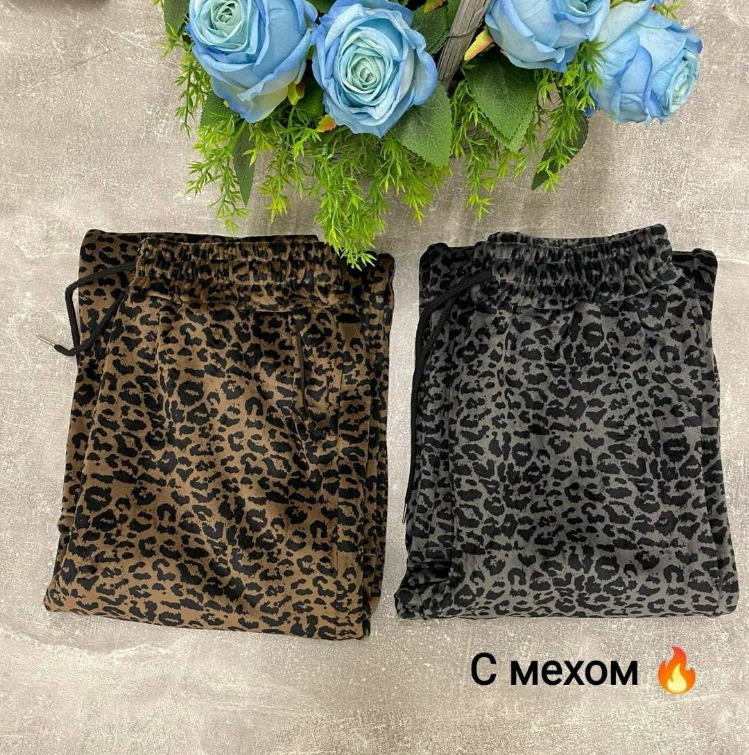 леопардовые костюмы,леопардовые брюки,брюки с леопардовым принтом,леопардовые штаны,юбка леопард