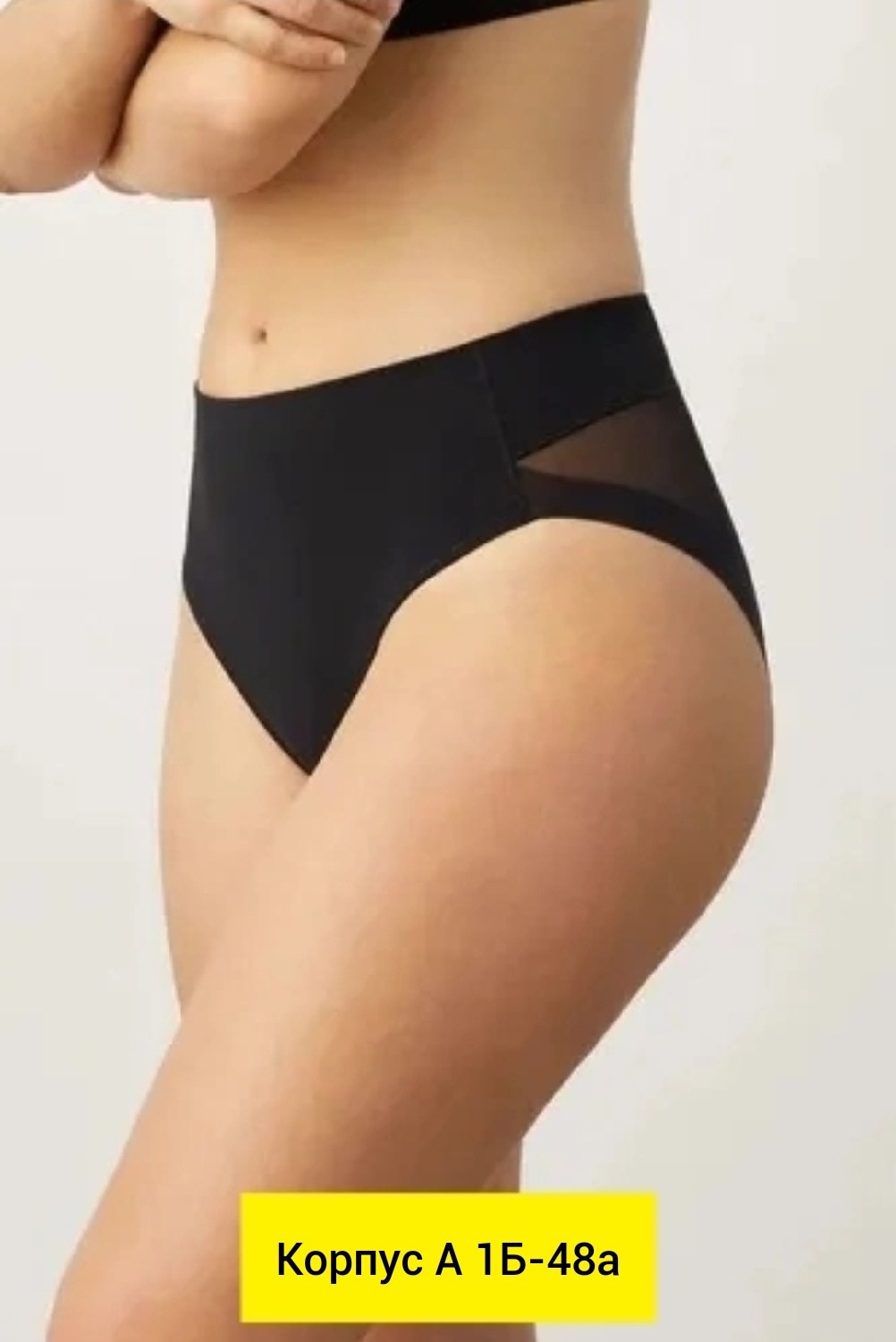 трусы женские макси,женская нижнее белье,женские белье,корректирующее белье,прозрачные трусики макси