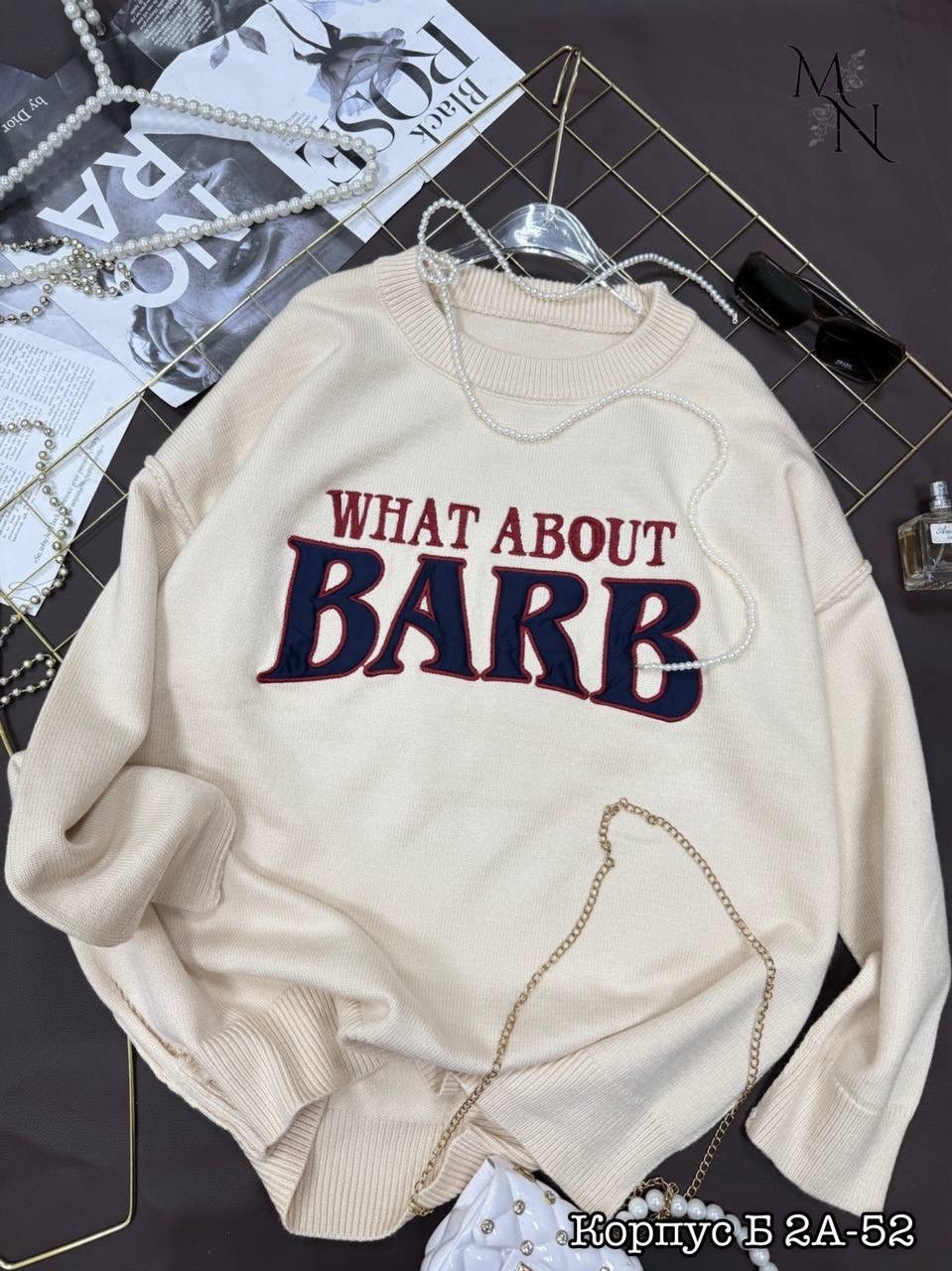 свитер женский оверсайз,кофта оверсайз,свитер,свитера женские,оверсайз свитер