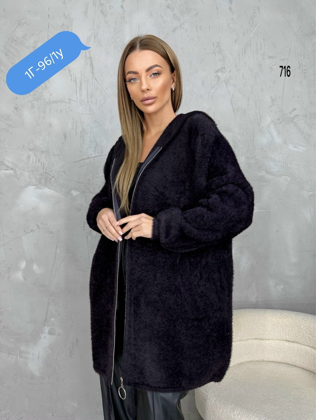 кардиган альпака,кардиган,кардиган женский,кардиган из альпаки,кофта кардиган