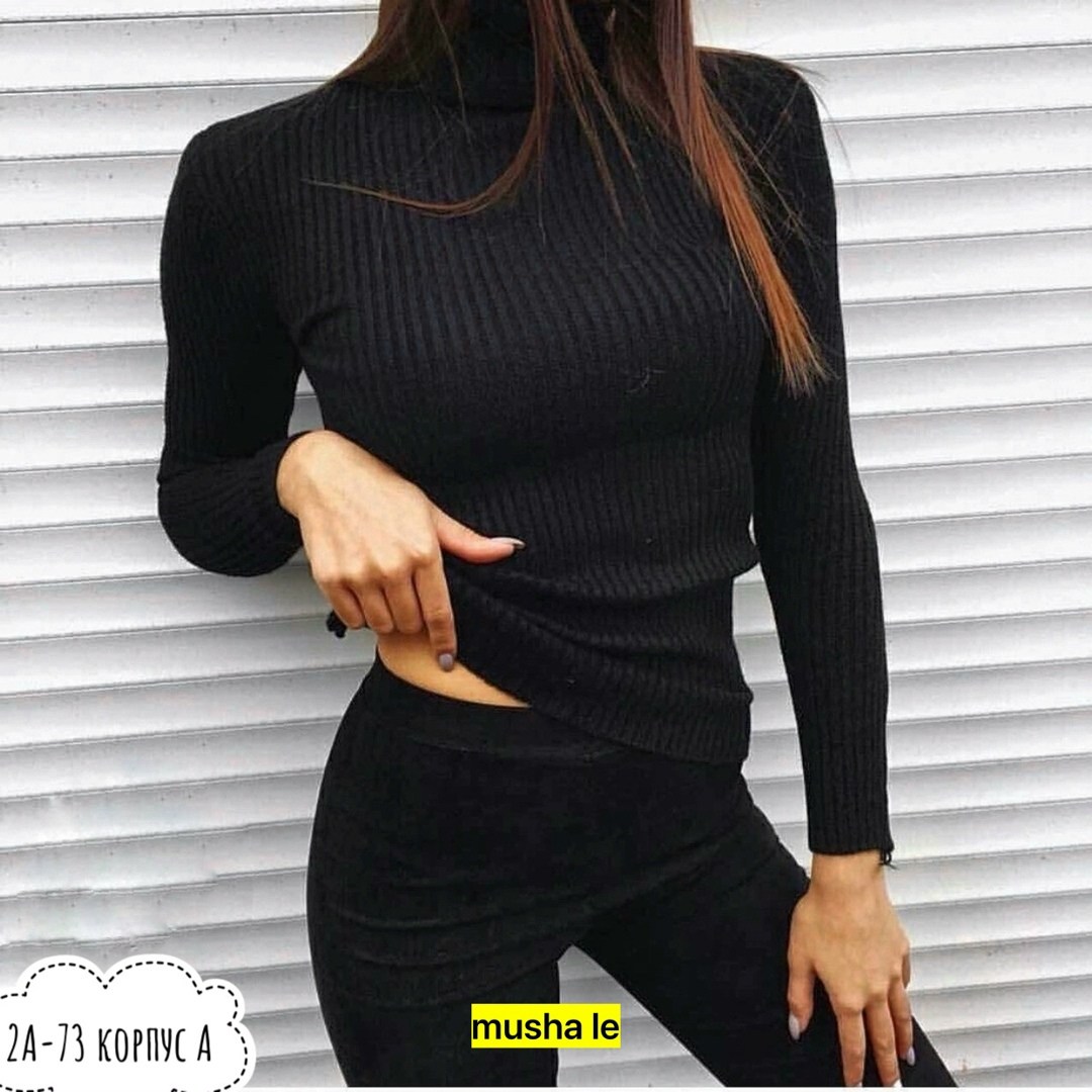 водолазка женская,женская водолазка лапша,водолазка лапша,кофта водолазка лапша,водолазка с