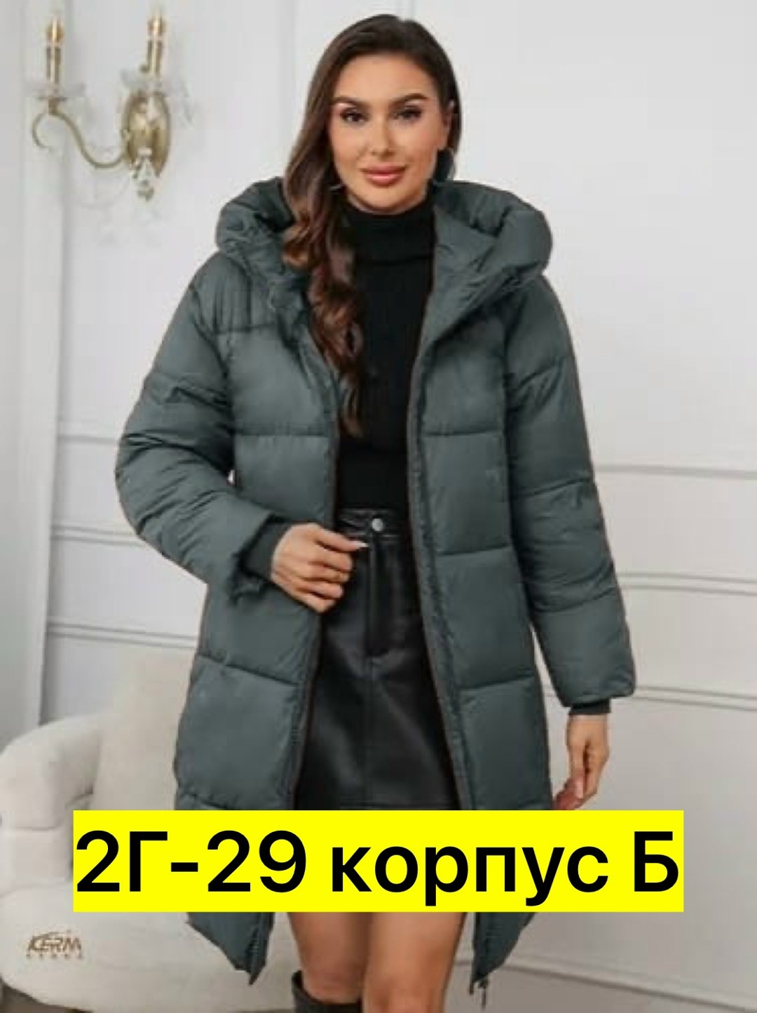 удлиненная куртка,теплый зимний пуховик,куртка плащевка,куртка зимняя удлиненная,куртка средней длины