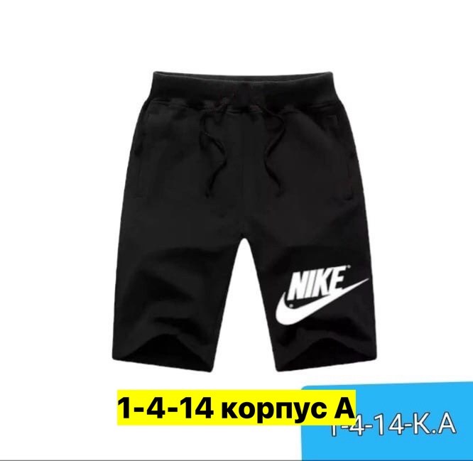 мужские шорты,шорты мужские спортивные,шорты для мужчин,шорты летние мужские,шорты спортивны