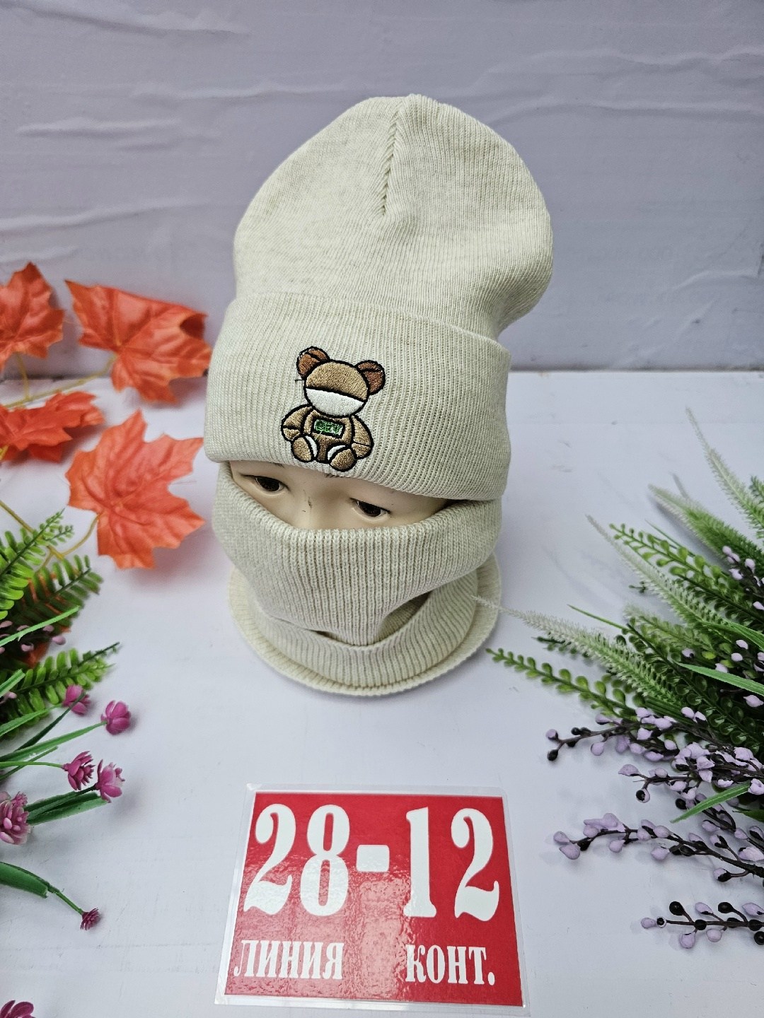 комплект шапка снуд,шапка и снуд,шапки с шарфом,шапка и снуд для детей,детская шапка