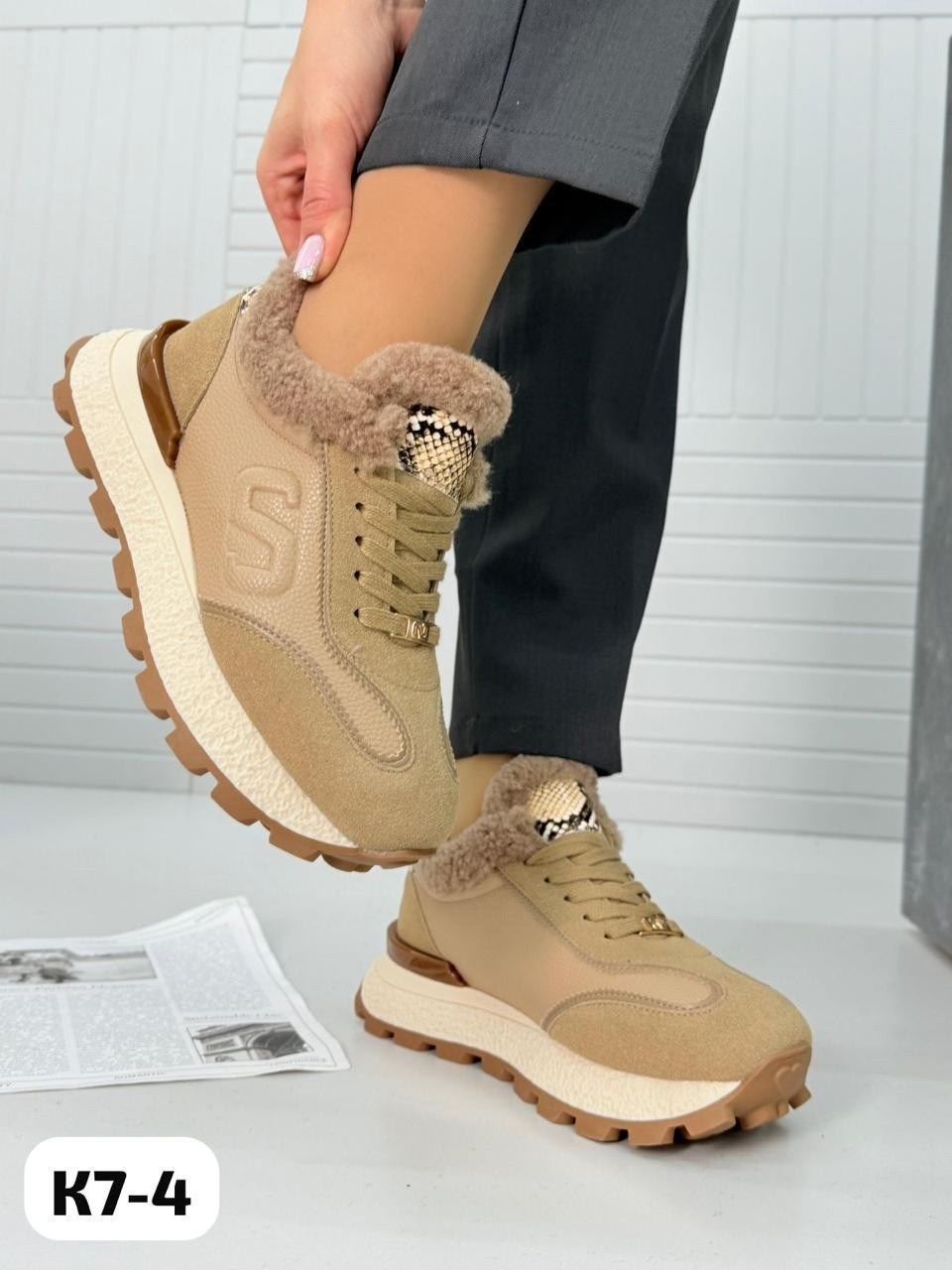 ,кроссовки женскиe,кроссовки женские зимние,зимняя женская ,женская