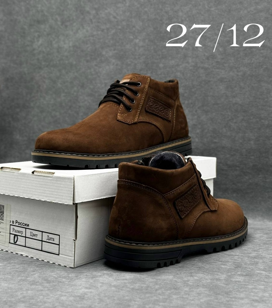 ,ботинки мужские,ботинки инспектор мужские,мужские зимние ботинки, зимняя мужская