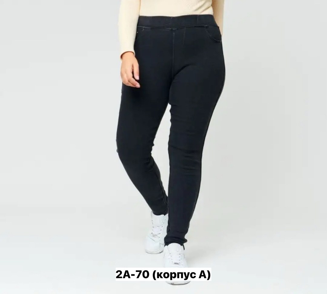 джеггинсы женские,джинсы джеггинсы женские,джеггинсы джинсы,джеггинсы для полных женщин,джеггинсы женские с высокой посадкой