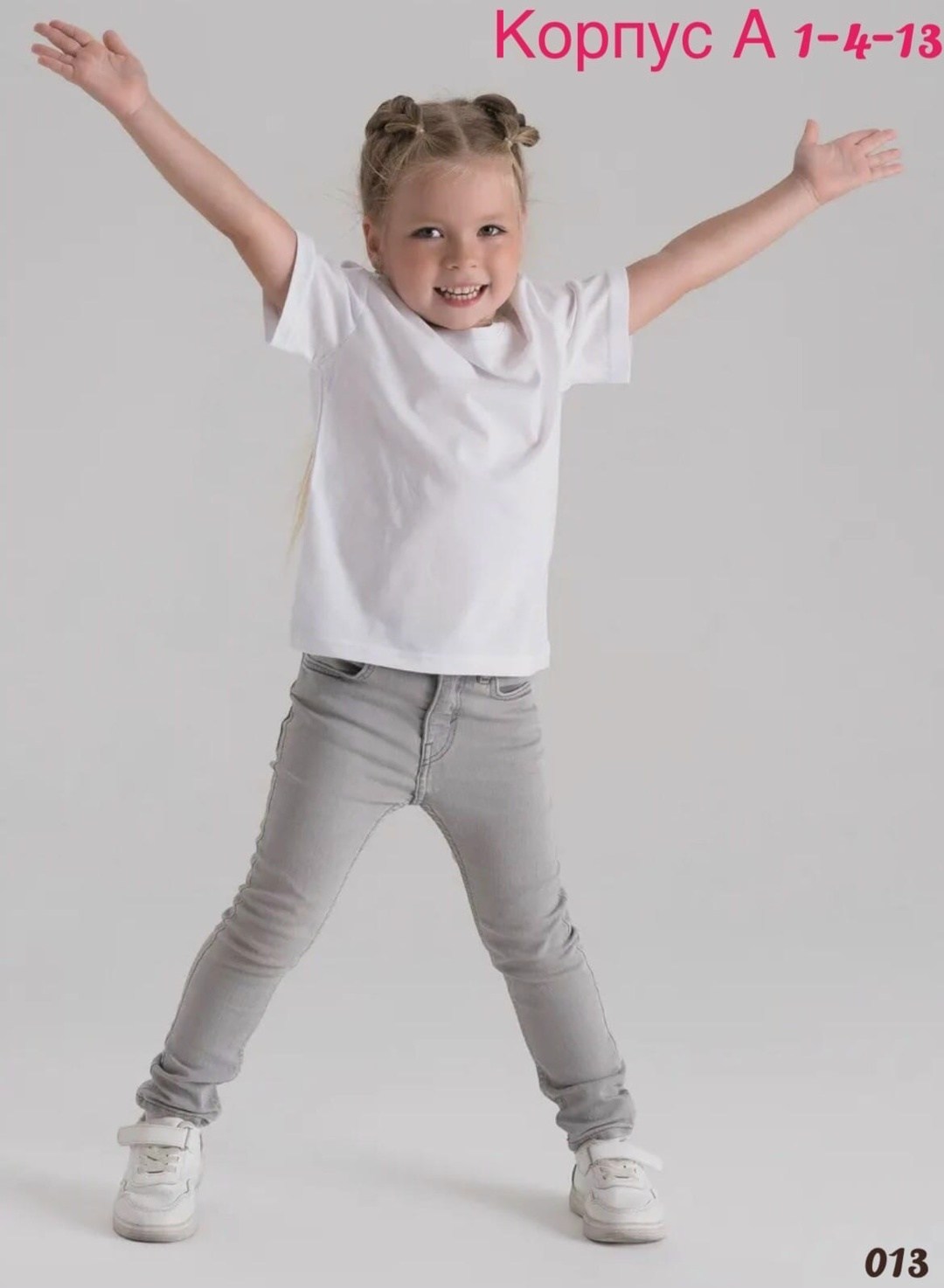 футболка детская оверсайз,футболка детская,белая футболка детская,футболки оверсайз для девушек,ребенок