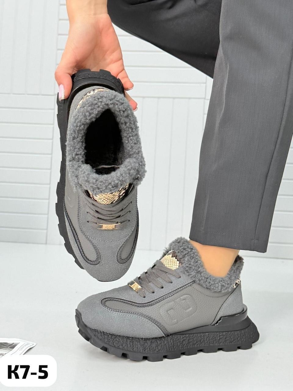 ,кроссовки женскиe,кроссовки женские зимние,зимняя женская ,женская