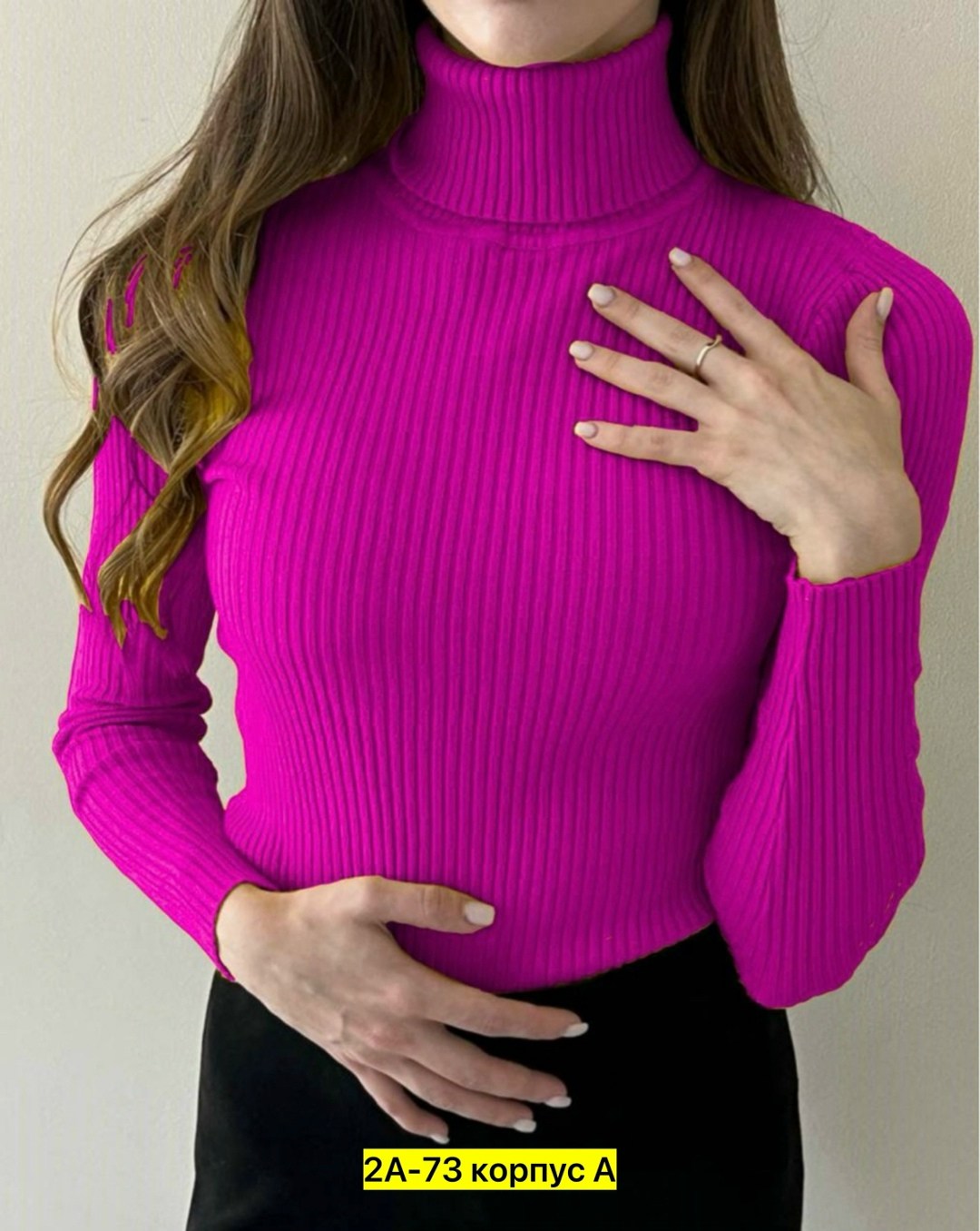 водолазка лапша женская,женская водолазка,водолазка базовая женская лапша,бежевая водолазка лапша,водолазка лапша