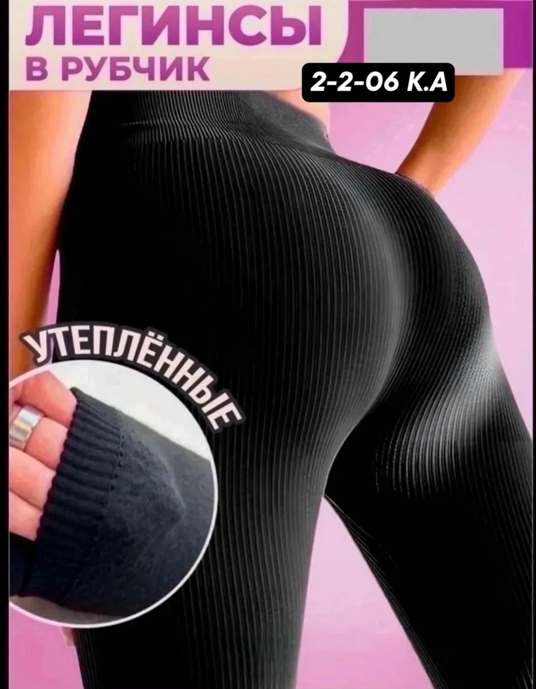женские лосины леггинсы,леггинсы с высокой посадкой,леггинсы черные женские,кашемировые легинсы женские,легинсы женские