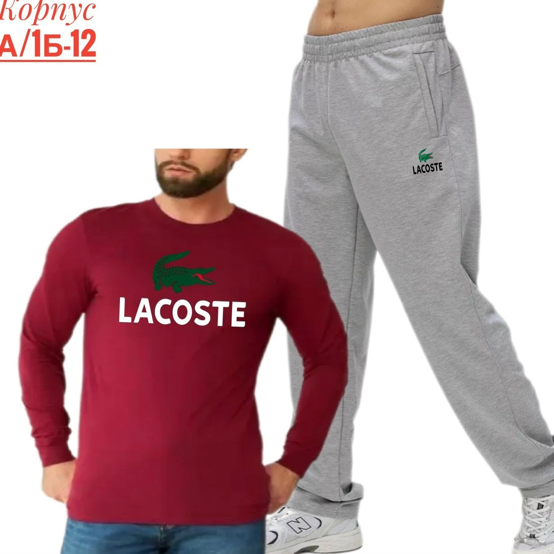 лонгслив мужской,футболка мужская с длинным рукавом,лонгслив мужской с начесом,спортивный лонгслив,мужские свитшоты