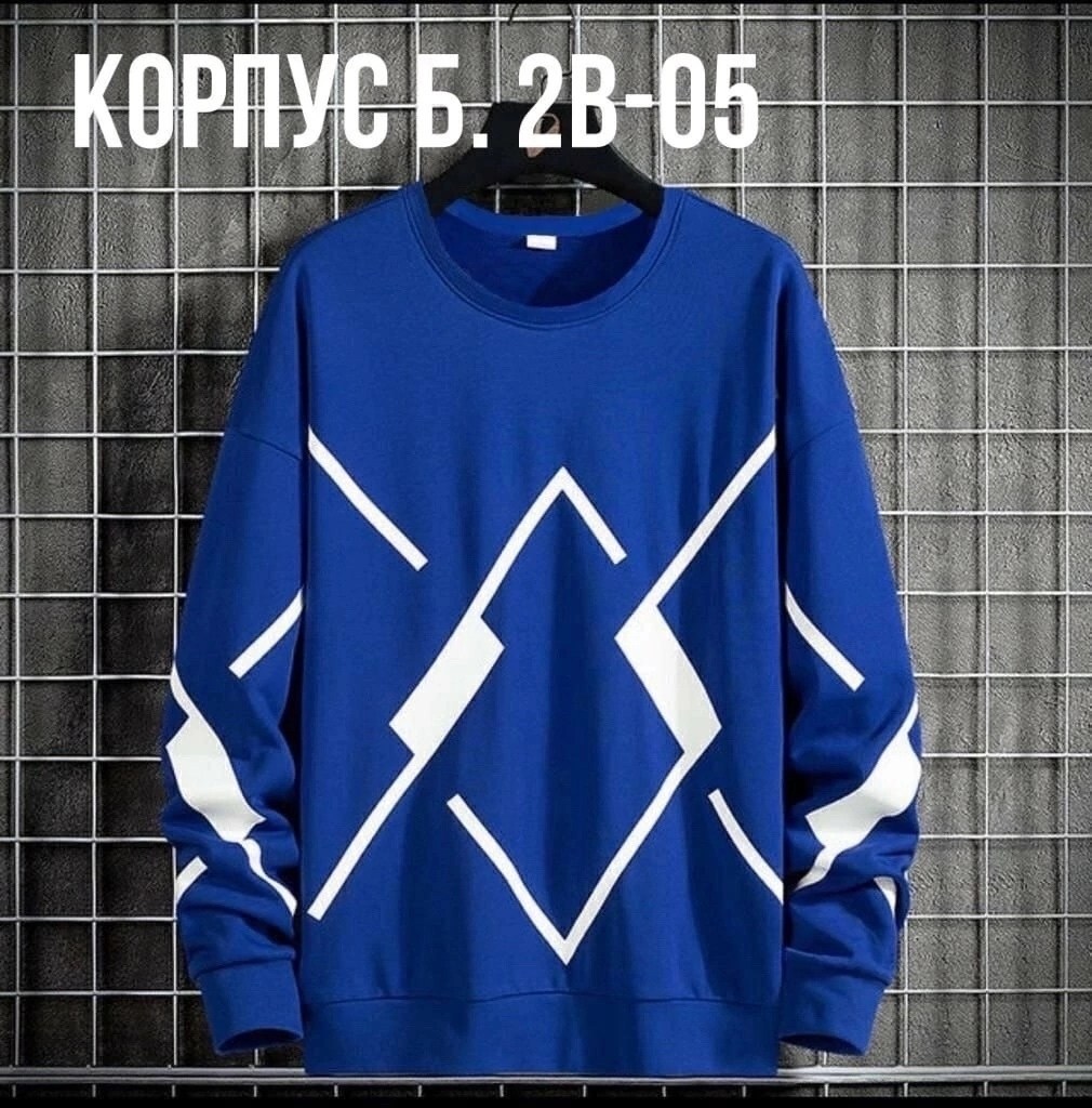 толстовки кофта,мужские свитшоты,свитшот мужская,свитшот джемпер кофта,мужская кофта