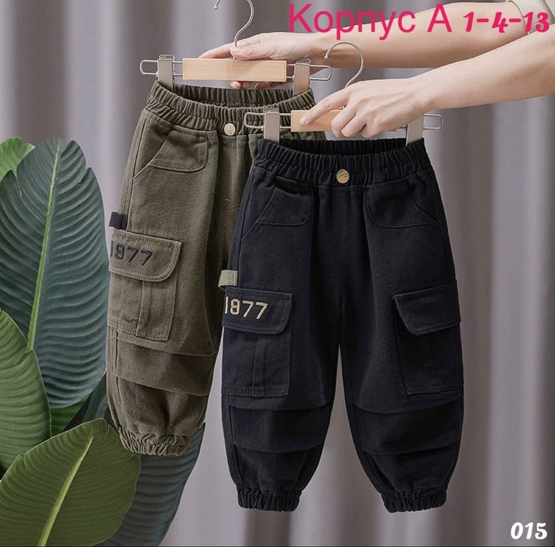 брюки карго для мальчика,штаны для мальчика,камуфляжные штаны,штаны камуфляж детские,брюки детские камуфляжный