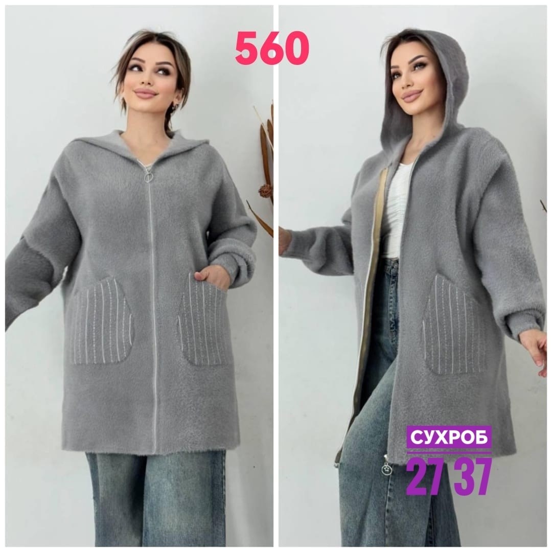 кардиган альпака,женские кардиганы,кардиган с капюшоном,кардиган,пальто кардиган