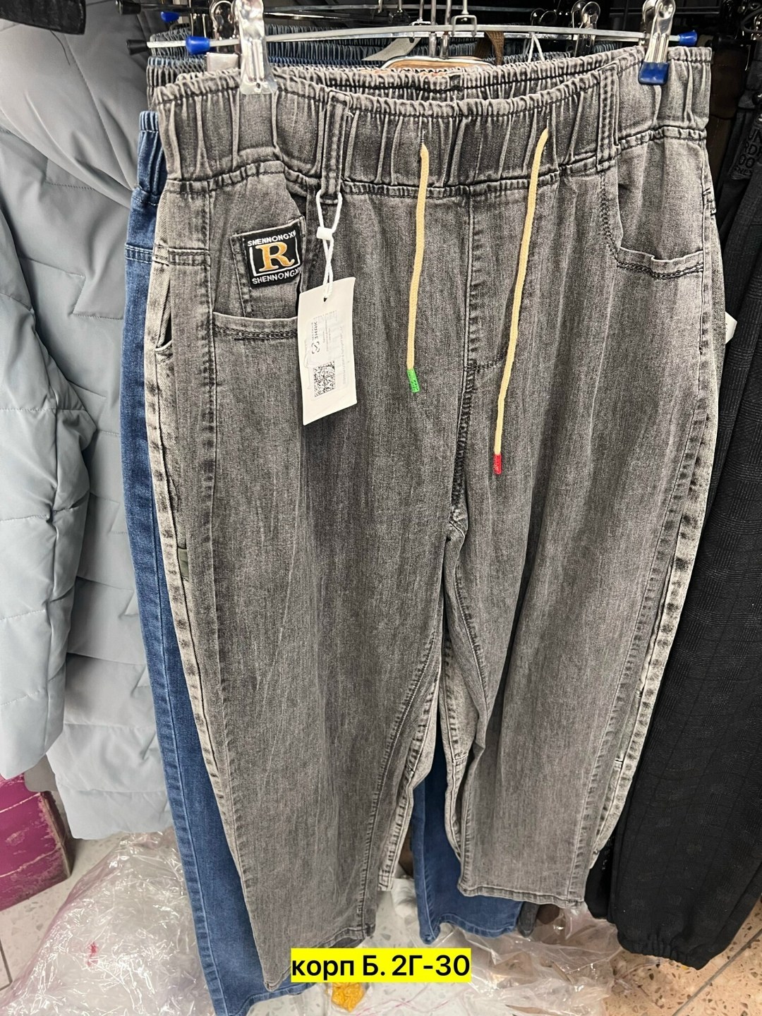 джинсы женские,джинсы на резинке большие размера,джинсы брюки,женские джинсы бананы,штаны джинсы