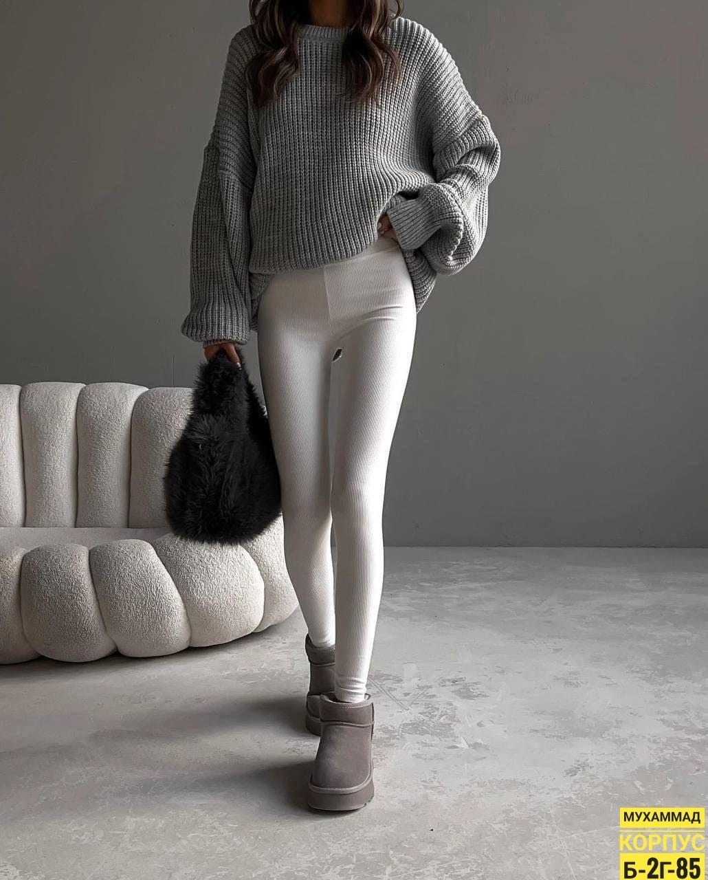 свитер оверсайз джемпер,свитер серый оверсайз,модные свитера,свитер крупной вязки,свитер в стиле оверсайз