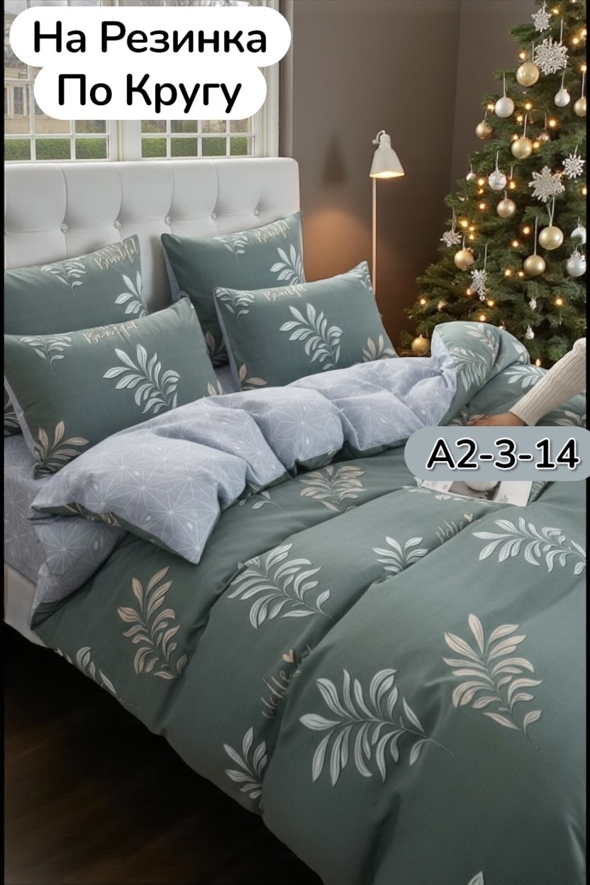 комплект постельного белья,постельного белье евро,постельного белья,постельное белье айми сатин,комплект постельного белья ситрейд