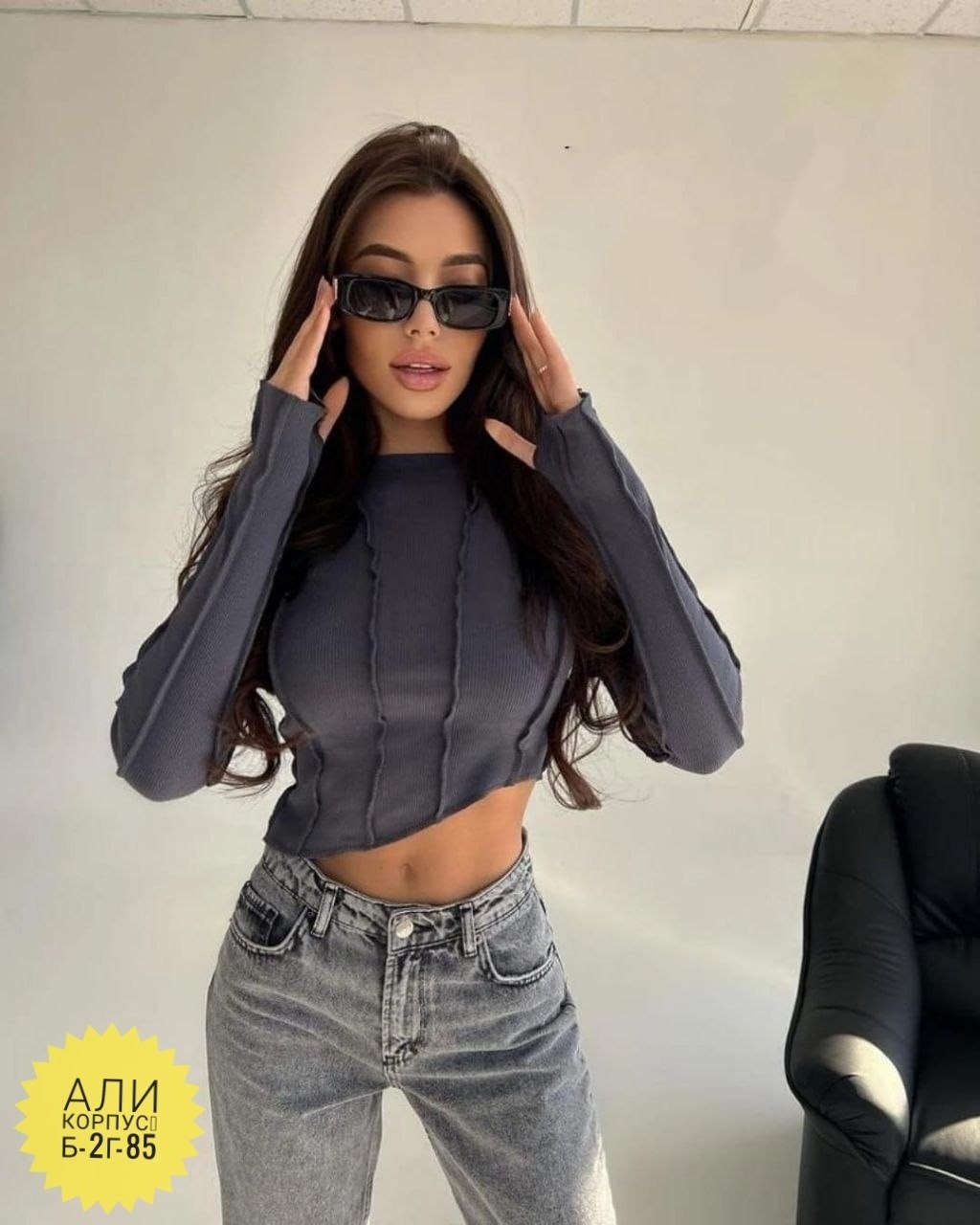 тонкая кофта,кофта лапша,женская кофта,кофты женские 2025,модные кофты женские 2025