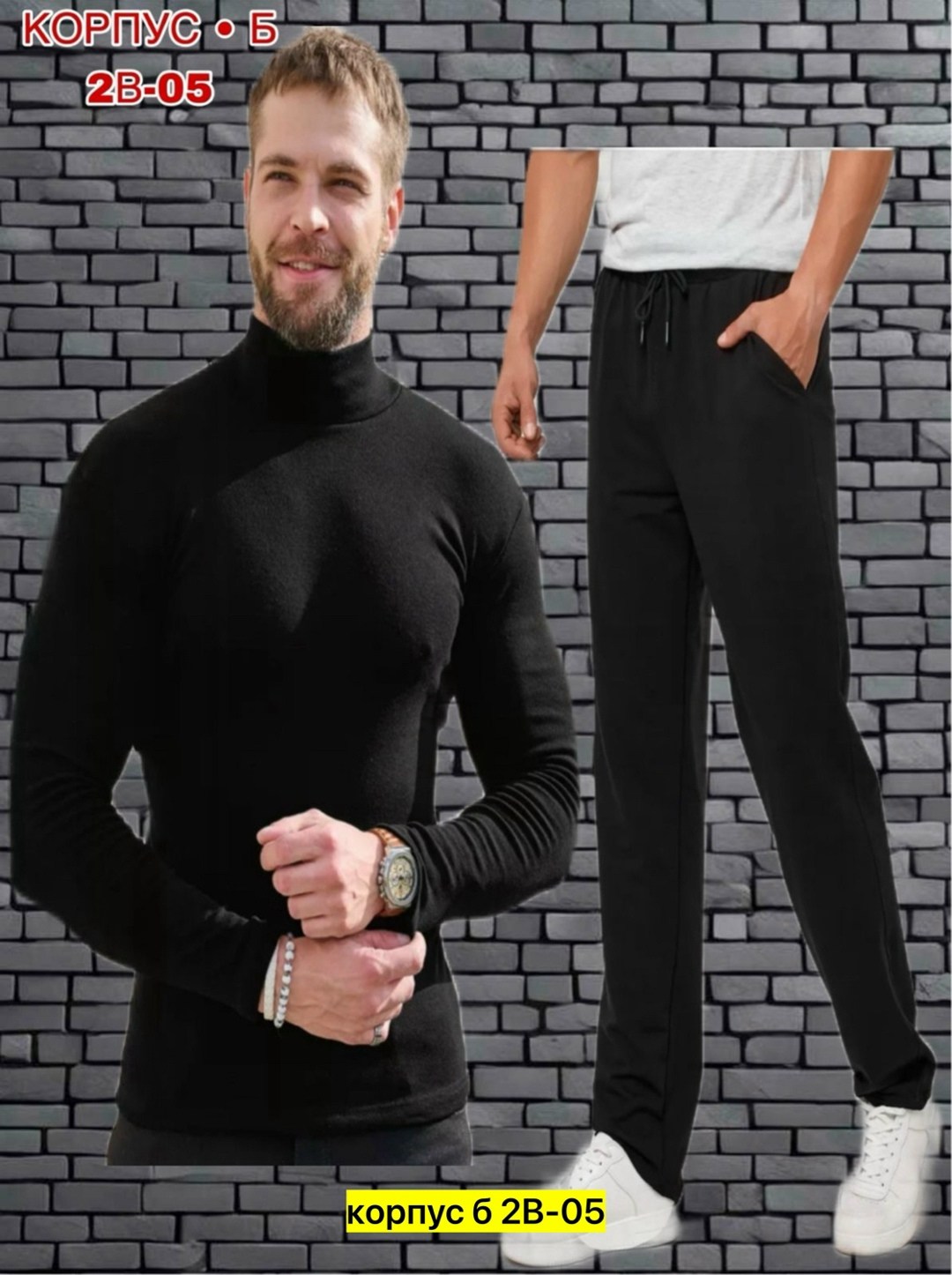 мужские спортивные костюмы, ,мужская водолазка,спорт костюм,кофта мужская