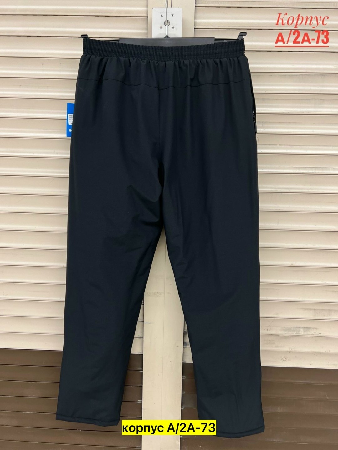 куртка columbia,куртка мужская columbia,брюки columbia,мужские брюки columbia,женские брюки columbia