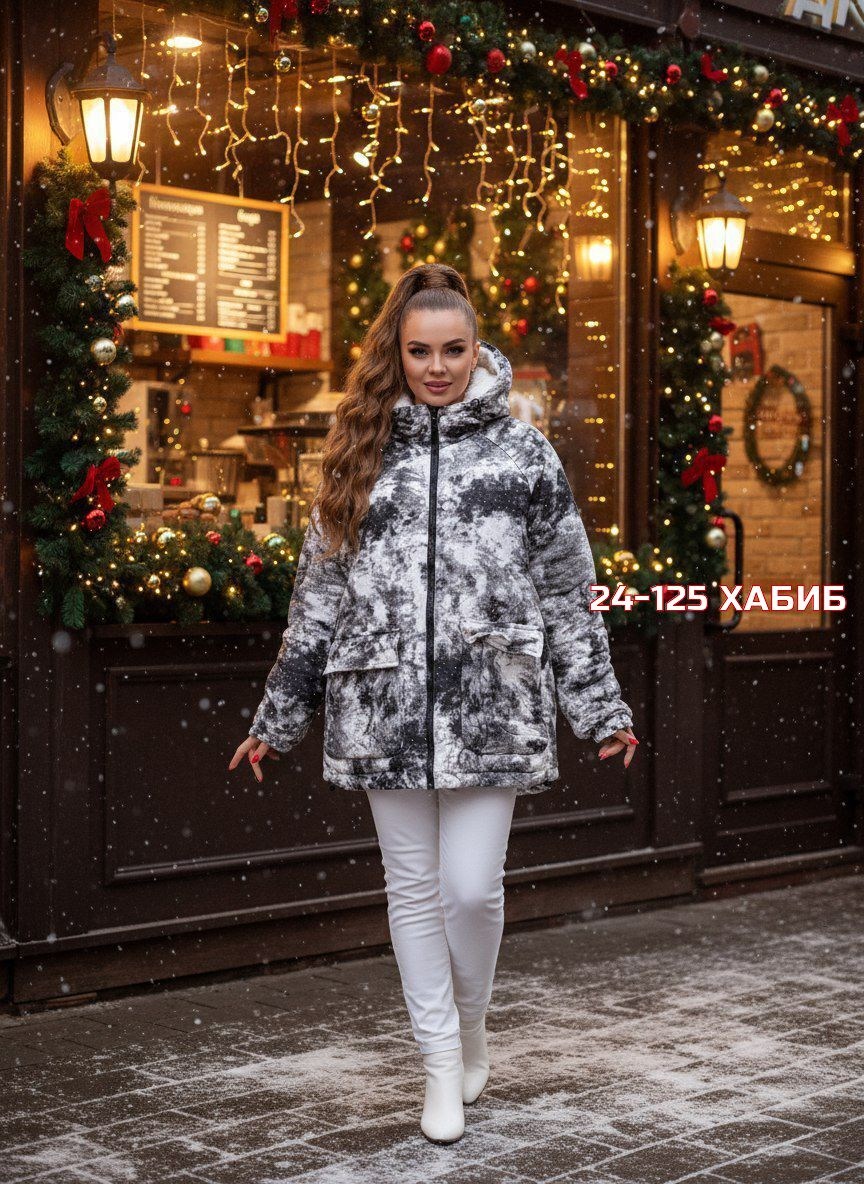 куртка женская,демисезонная куртка,куртка,куртка короткая,стильная куртка