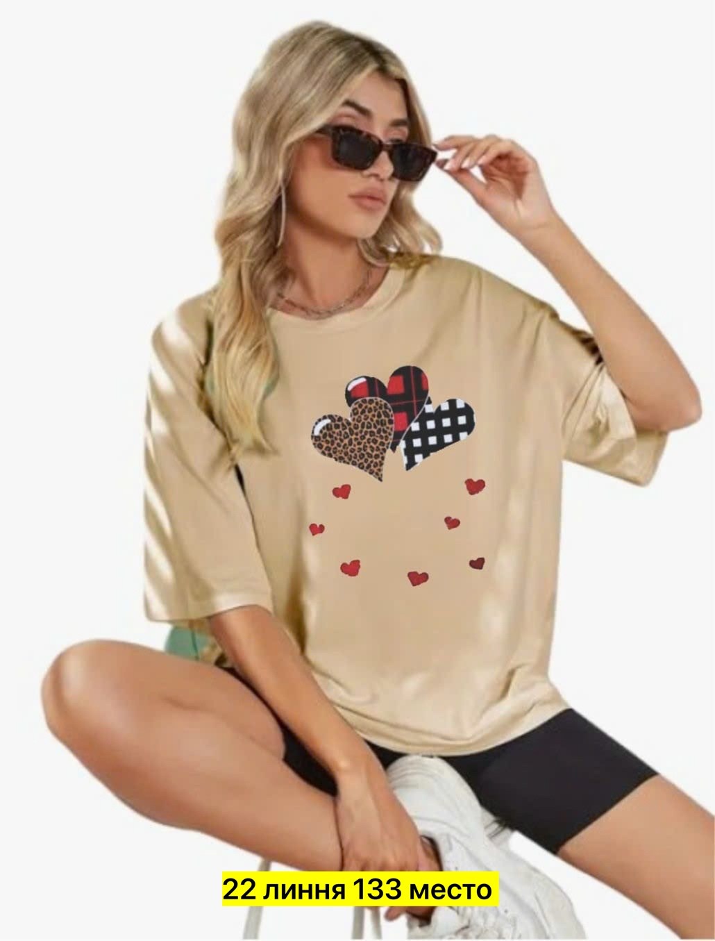 футболка женская,футболка оверсайз,футболка оверсайз с принтами,женская футболка оверсайз,футболка женская оверсайз с принтом