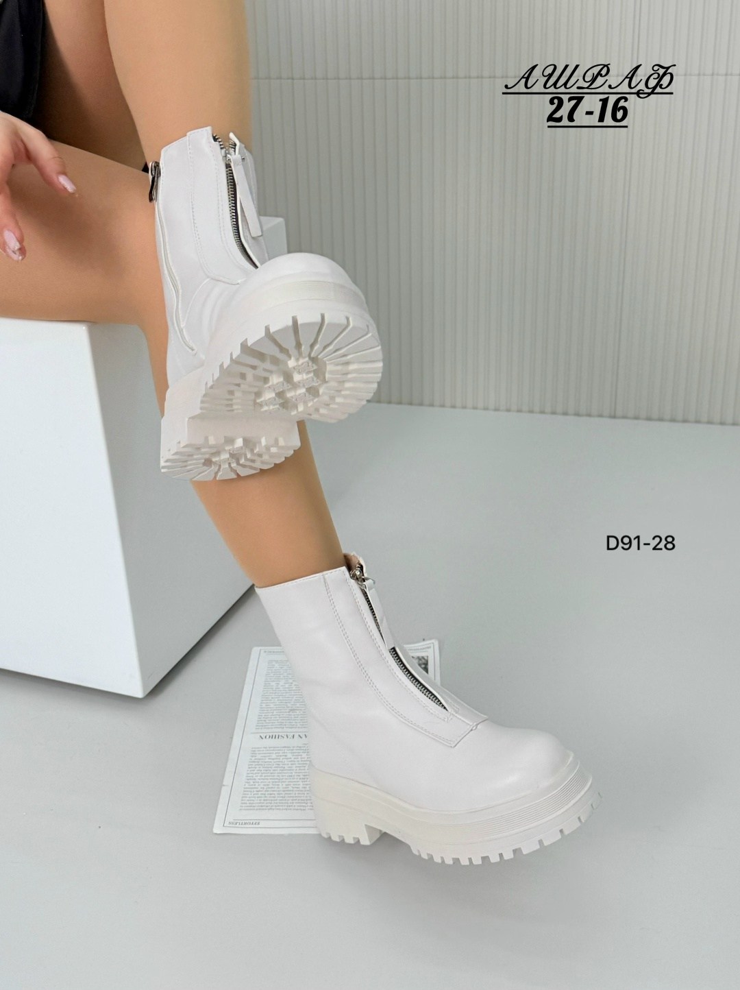 ,женские ботинки, женская,ботинки белые женские,женская  зимняя