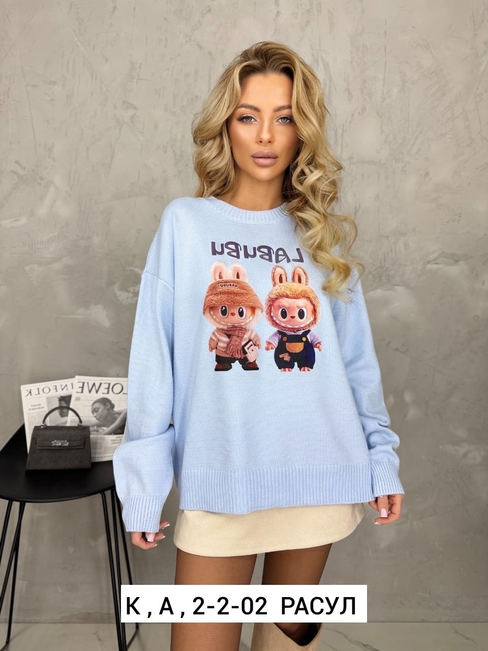 свитшот женская,кофта женская,кофта женская свитер,кофта джемпер,модный джемпер